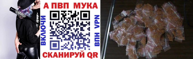 Alpha PVP кристаллы где купить Енисейск