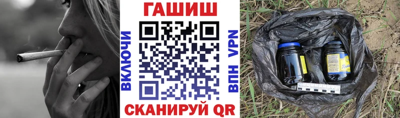 ГАШ Cannabis  где купить наркотик  Енисейск 