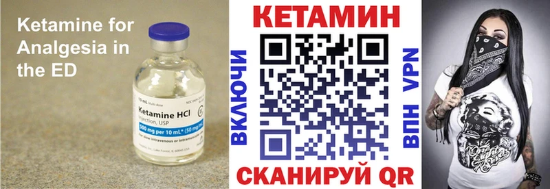 наркошоп  Енисейск  КЕТАМИН VHQ 