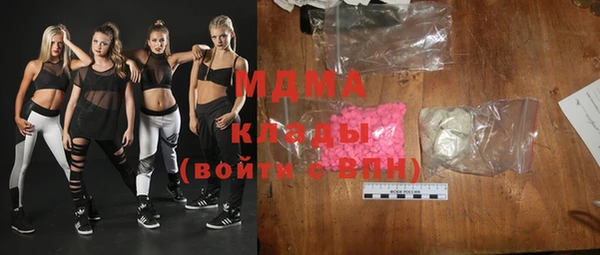 MDMA Семёнов