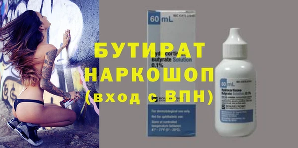 mix Белокуриха