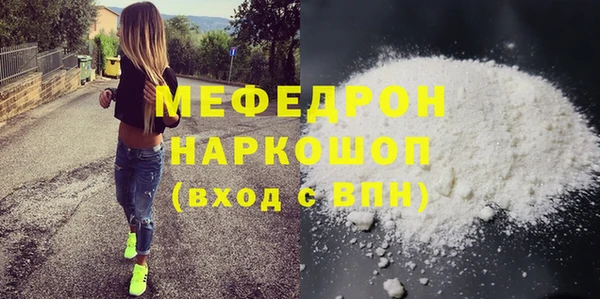 мдма Белоозёрский