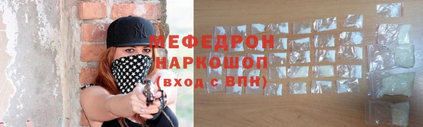 мдма Белоозёрский