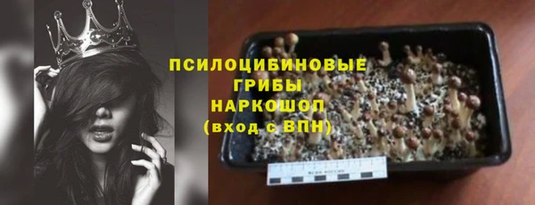 стафф Сафоново