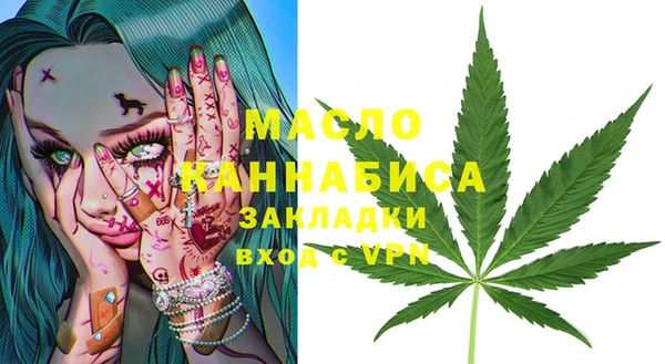 мдма Белоозёрский