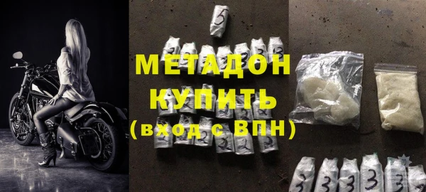 мдма Белоозёрский