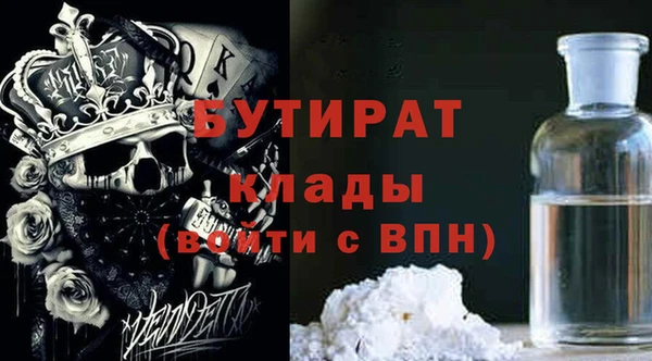 наркотики Беломорск