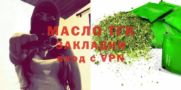 наркотики Беломорск