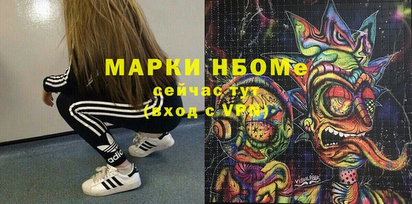 наркотики Беломорск