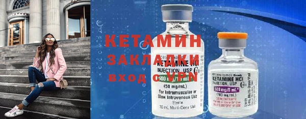 наркотики Беломорск