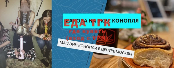 синтетический гашиш Семилуки