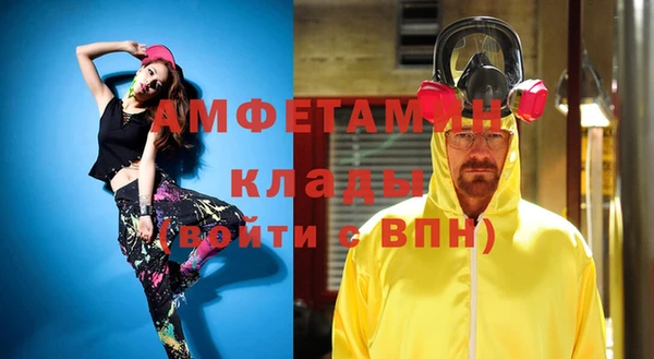 мдма Белоозёрский