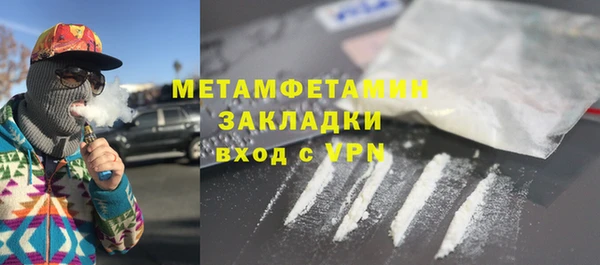 MDMA Семёнов