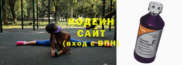наркотики Беломорск