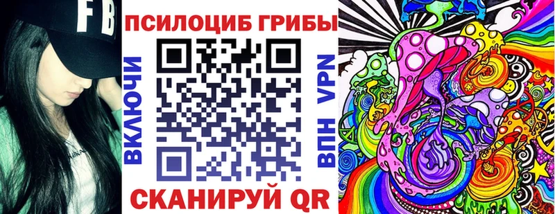 Галлюциногенные грибы мухоморы  Енисейск 